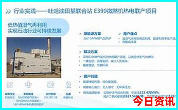 离武汉较近的旅游景点