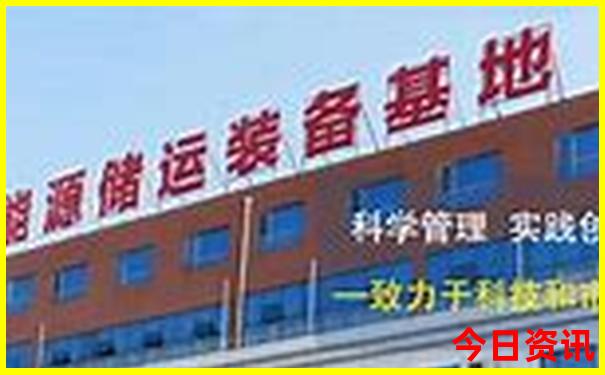 五台山旅游团报名价目表